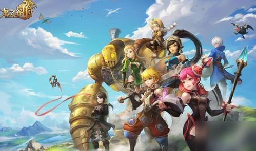 龙之谷抽奖，2025年稀有道具爆率飙升，你错过这波欧气爆发了吗？