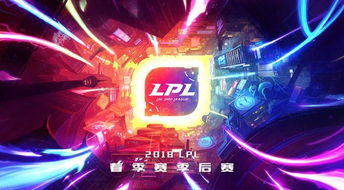 Karsa荣耀谢幕，电竞传奇打野舞动新篇章