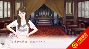 醉兔女郎醉舞夜归，秘密花园裙底探秘新体验