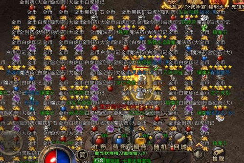 2025年新开传奇3发布网权威推荐，哪家新服能让你一夜暴富？