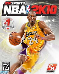 王朝荣耀再续，NBA2K10精华重铸传奇