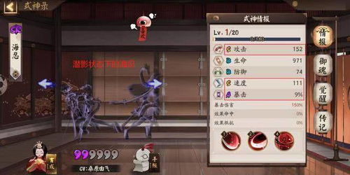 《鸣潮》琳奈养成攻略：深度解析技能与独特机制揭秘