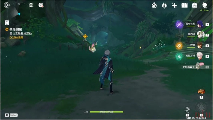 艾尔海森传说任务攻略：深度解析，解锁全新游戏体验