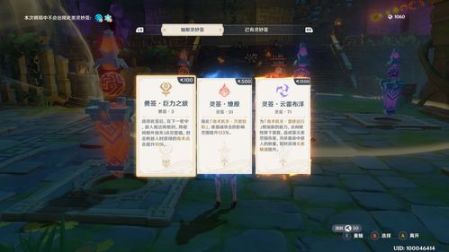 《原神》3.4七圣召唤风元素卡组攻略：双风换人阵容新策略解析