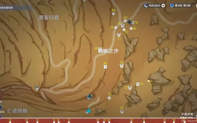 《原神》须弥沙漠8元能沙漏藏匿点揭晓，探秘沙漠能量奥秘