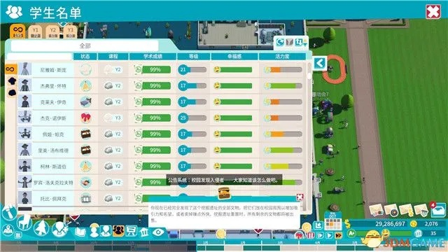 《双点校园》存档位置深度解析，解锁全新游戏体验秘籍