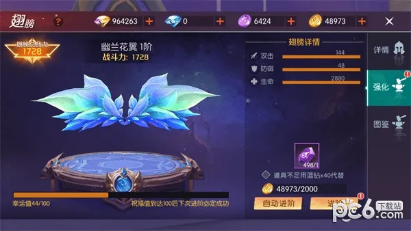 微氪玩家共鸣翅膀攻略：轻松解锁独特风采