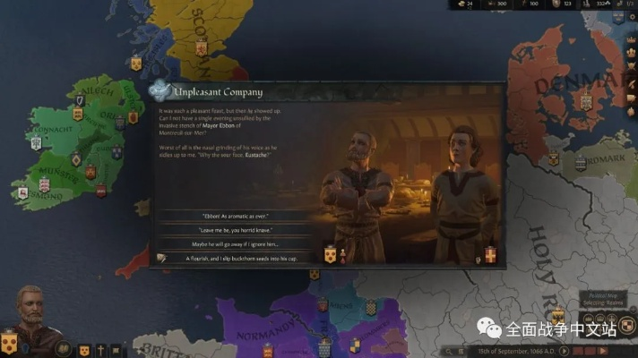 深度解析：十字军之王3母马事件信任选择攻略