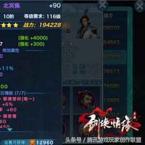 《暗黑不朽》护身符攻略：获取洗练全解析，新价值解锁！