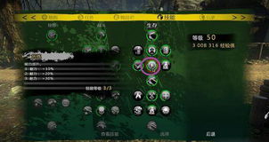 《死亡岛》全解析：深度揭秘敌我武器技能合成攻略