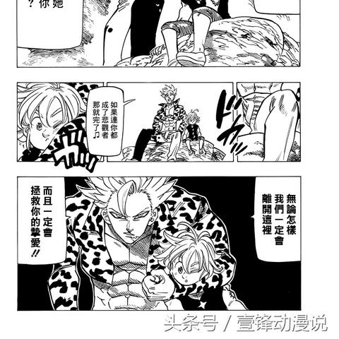 《神界原罪2》全技能深度剖析：通用技能价值评估与强度揭秘