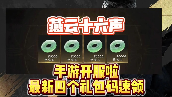 《燕云十六声》滹沱免费耳坠攻略：轻松获取独家秘籍