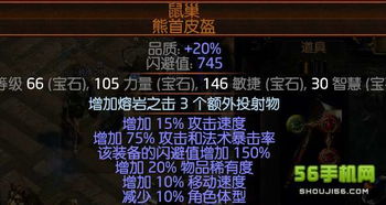 S11突刺打击野蛮人BD攻略：全新构筑解析，提升战斗效率秘籍