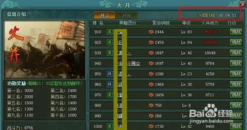 《燕云十六声》滹沱侠迹攻略：奉敕不杀任务高效完成技巧揭秘