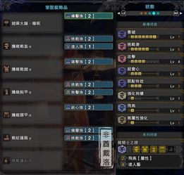 《鸣潮》卜灵攻略：武器声骸搭配与全面培养秘籍大公开