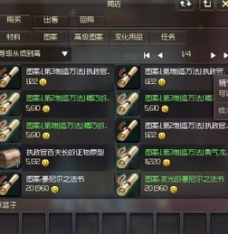 永恒之塔新区倒计时！2025年黄金开服窗口预测与备战全案