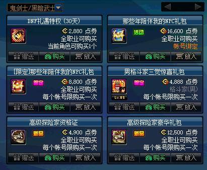 《燕云十六声》周年庆限时免费！258时装领取攻略及12款新装鉴赏