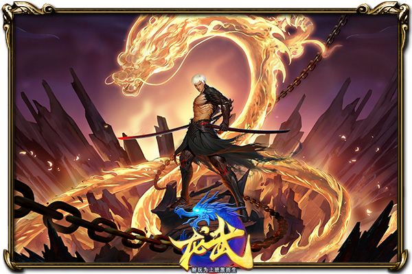 荣耀激斗再燃，焚决卡组万变新篇