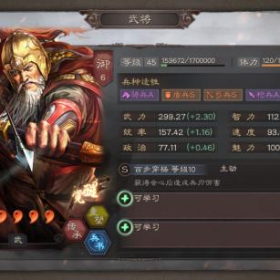 《绝区零》叶瞬光养成攻略：深度解析与全新养成技巧揭秘