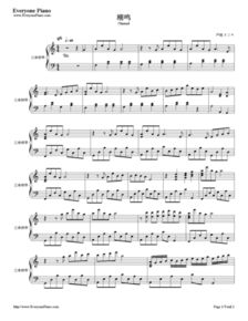 《鸣潮》失落乐谱破解秘籍：解锁音乐奥秘新篇章