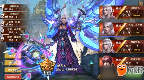 盛大风云之武魂传说，2025武魂觉醒时刻，你的战力飙升了吗？权威推荐终极突破秘籍