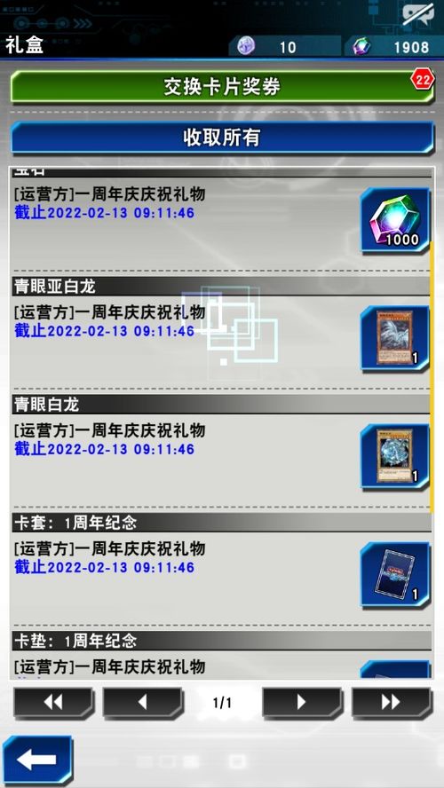 盛大游戏通行证，2025年顶级玩家如何一键解锁隐藏福利？行动时效攻略揭秘！