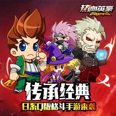 热血英豪2，2025年新作进化还是倒退？资深玩家实战拆解