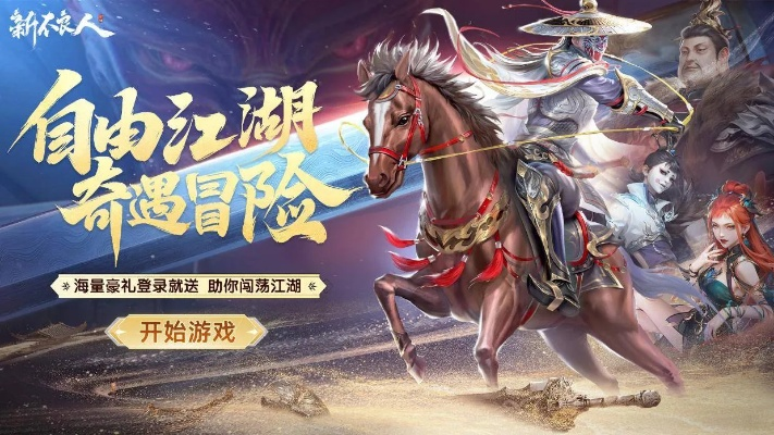 《森林之子》电击枪位置探秘，获取攻略新视角