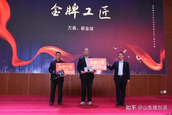 二十三年元老丁迎峰荣退：金牌策划谢幕，谱写新篇章