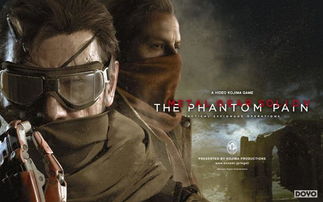 《合金装备》明年震撼来袭，GTA惊悚幕后揭秘新篇章