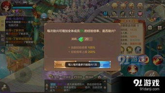 多玩龙之谷独有隐藏任务？银翼之链解锁全解析