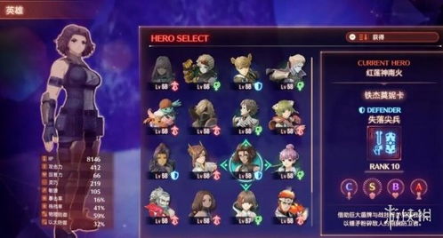 《异度之刃3》真白觉醒攻略：深度解析解锁全流程技巧揭秘