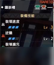 《怪物猎人崛起》冰笛高防秘配攻略，曙光2.0升级必备！