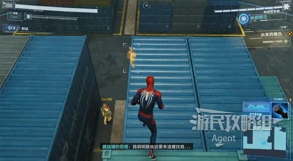 《漫威蜘蛛侠》铁锤头DLC全攻略：解锁最强战力秘籍