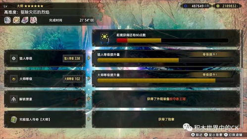 曙光EX5怪异化深度解析：解锁探究新攻略秘籍