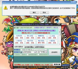 彩虹岛小草官方论坛，小草角色隐藏秘辛大揭秘，你错过了吗？