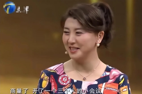 闫学晶痛诉家计：儿子儿媳年入不足40万，生活压力山大