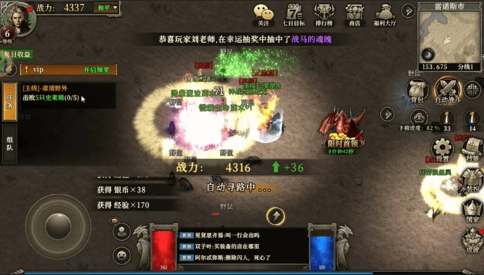 龙将打孔石值不值？2025顶级玩家必争之战秘笈揭秘