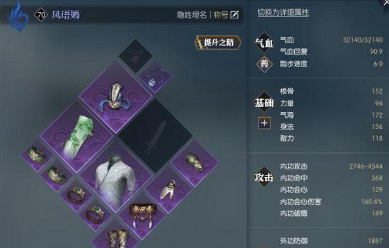 逆水寒神相装备属性解析，打造最强神相必备攻略