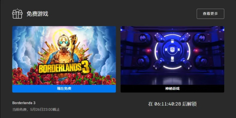 喜加一必抢！Epic独家解谜神作，好评如潮不容错过！