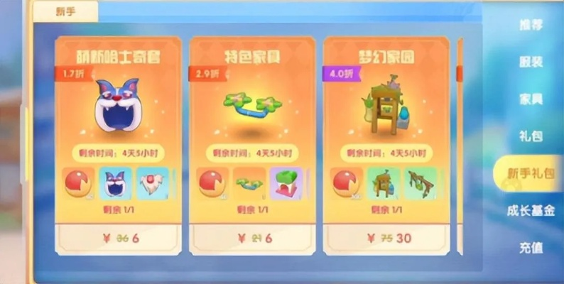 手游氪金达人，体力清零谁说了算？