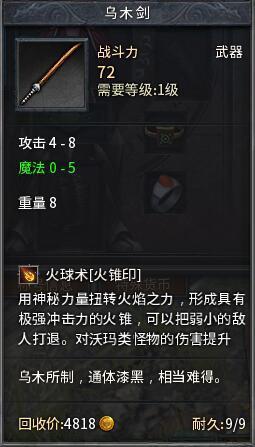 龙之游戏隐藏龙巢如何解锁？顶级玩家独家揭秘2025必知技巧