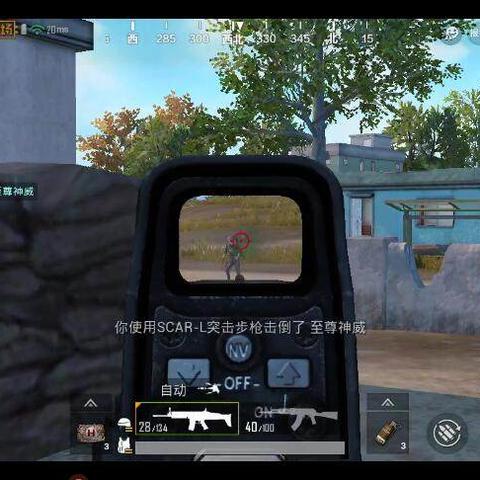 堡垒之夜双排首选：揭秘高效降落点攻略