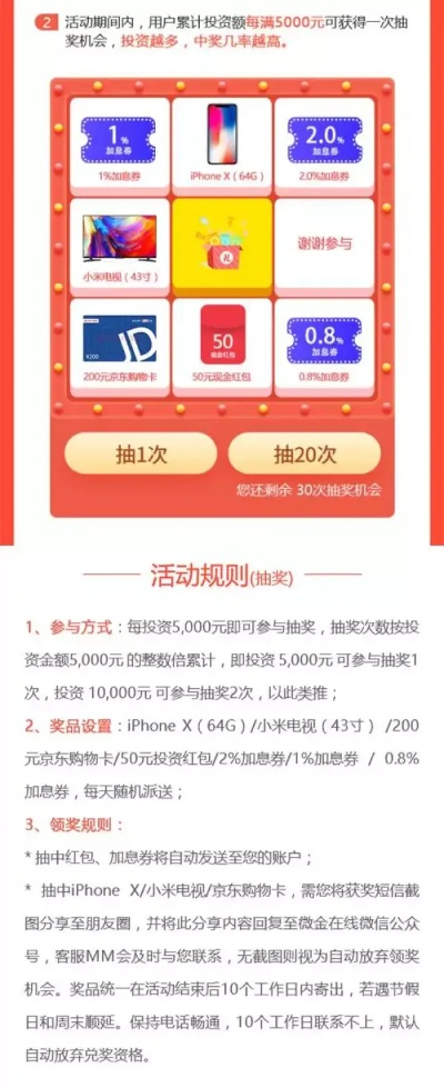 激活码礼包领取大揭秘，2025年如何抢到限时豪华福利？