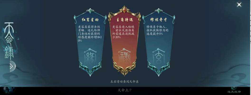 诛天剑逆天改命？2025隐藏任务全解与实战封神指南