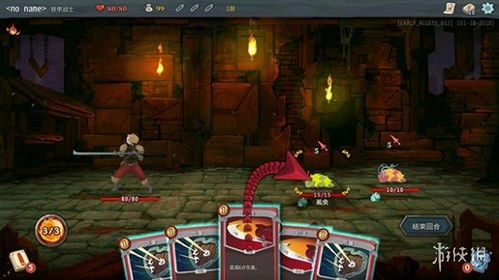 《杀戮尖塔》遗物解析：全效果解读与实战价值剖析