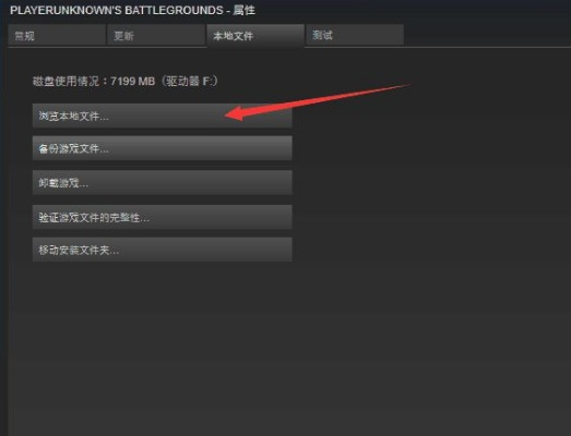 绝地求生Reshade卸载教程，深度解析高效卸载技巧