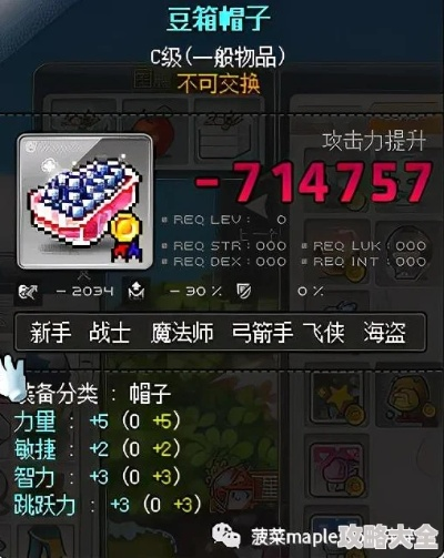 冒险岛多趣燃爆2025！这些隐藏玩法你解锁了吗？