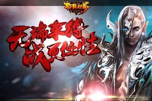 五界传奇，你真的能驾驭所有界域的力量吗？