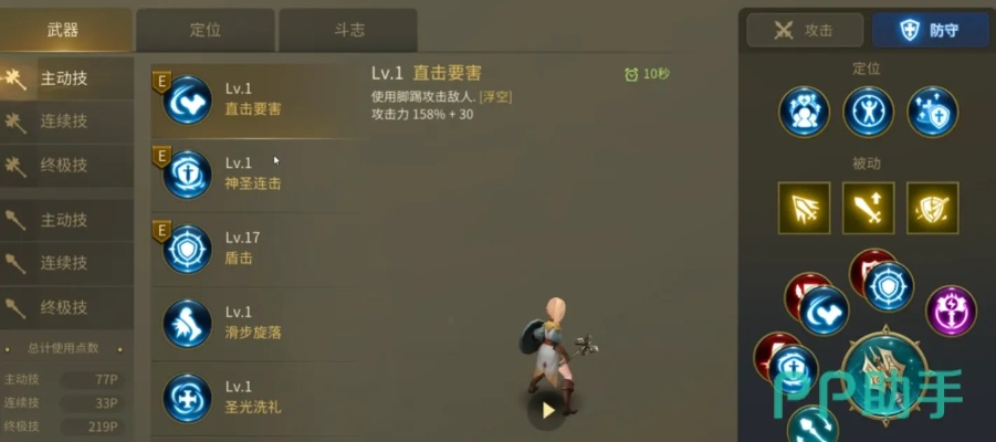 龙之谷牧师武器选错？2025年权威数据揭示终极战场神器！